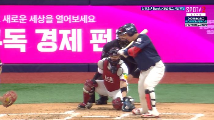 18일 고척스카이돔에서 열린 롯데와 키움의 시범경기. 4회초 2사 1,3루 정보근 타석 풀카운트에서 키움 선발 정현우가 떨어지는 커브를 던졌다. ABS 스트라이크존을 스쳤다. 땅에 떨어지는 공이지만, 스트라이크 판정이 나왔다. 삼진이다. 사진 | 티빙