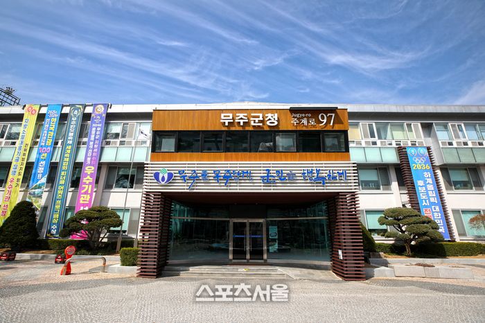 무주군은 ‘제14회 인구의 날 기념행사’ 를 개최했다. 행사에서는 지방소멸 위기에 대한 해결 방안을  모색하는 강연회를 가졌다. ( 캡션 / 고봉석 기자, 사진은 무주군청 전경 )