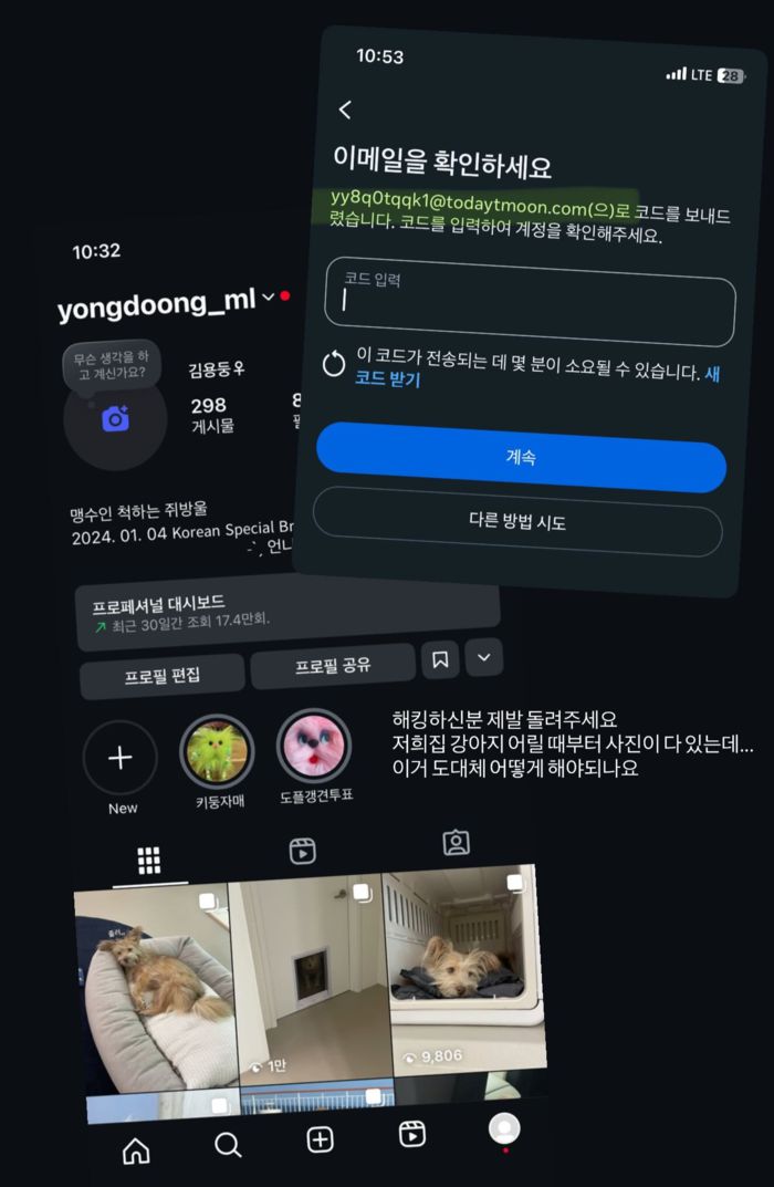 마마무 솔라. 사진 | 솔라 SNS