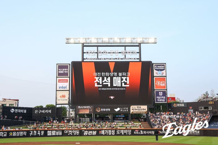 한화와 KIA가 대전 한화생명 볼파크에서 2025 KBO리그 정규시즌 전반기 마지막 3연전 1차전을 치른 가운데 1만7000석 매진을 기록했다. 사진 | 한화 이글스