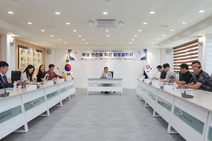 사진|강원특별자치도교육청