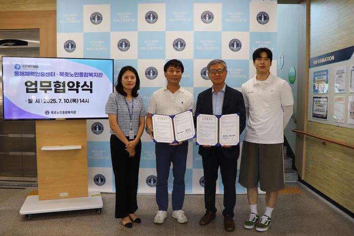 사진|동해시청