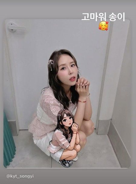신지SNS