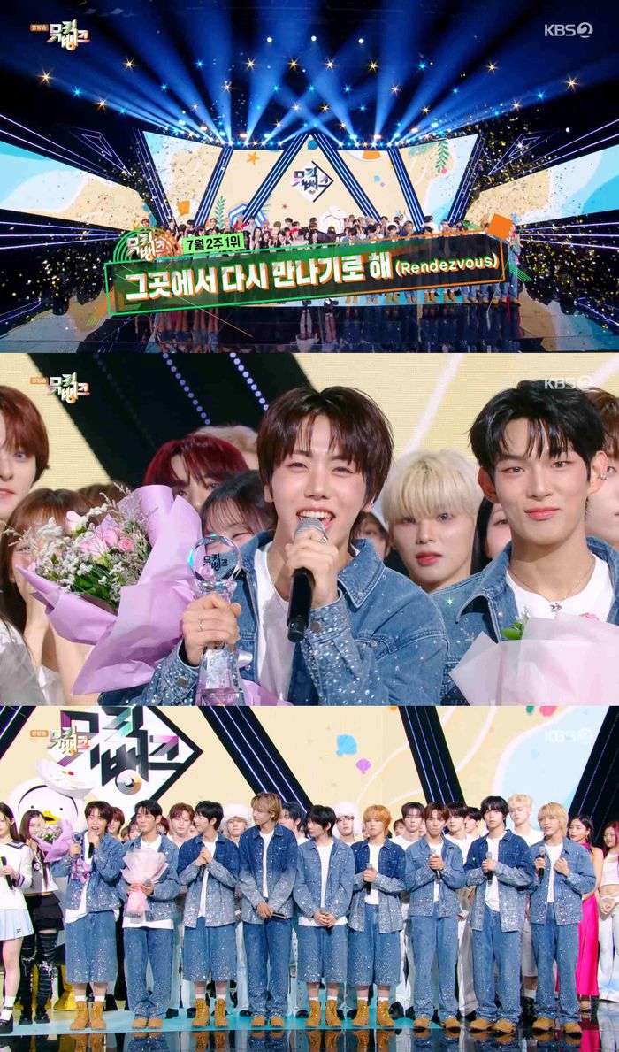 아홉(AHOF).  KBS2 ‘뮤직뱅크’ 방송 캡처