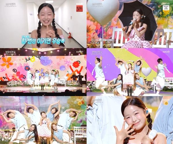 KBS2 ‘불후의 명곡’. 사진|KBS