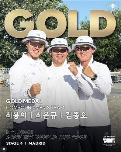 출처 | 대한양궁협회 SNS