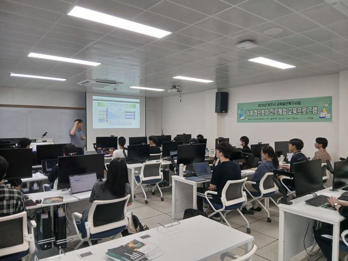 사진|(재)원주미래산업진흥원