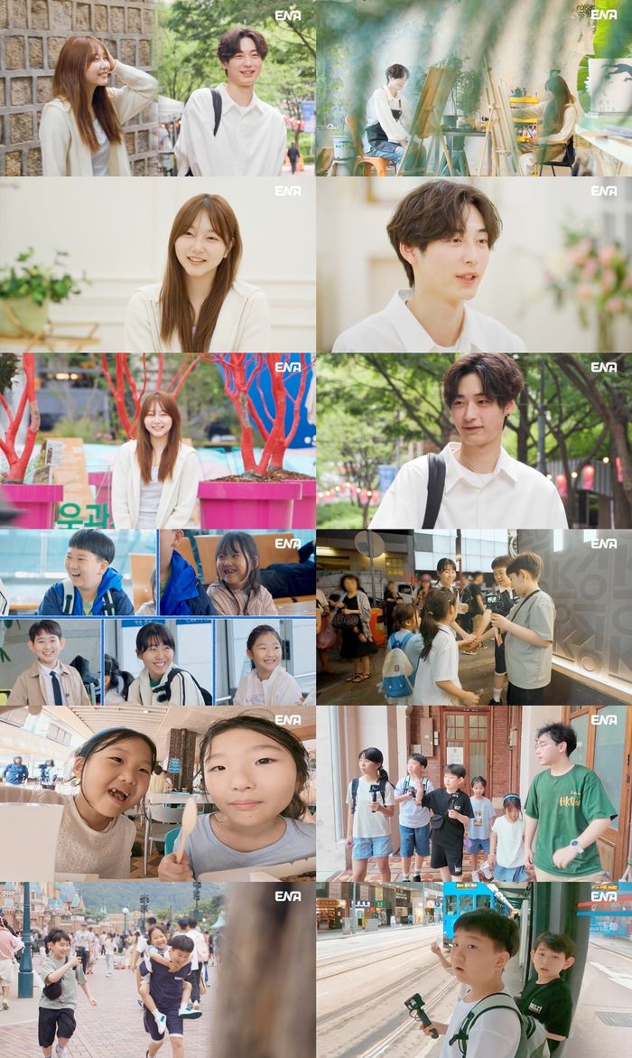 ENA 일요예능 ‘내 아이의 사생활’. 사진|ENA