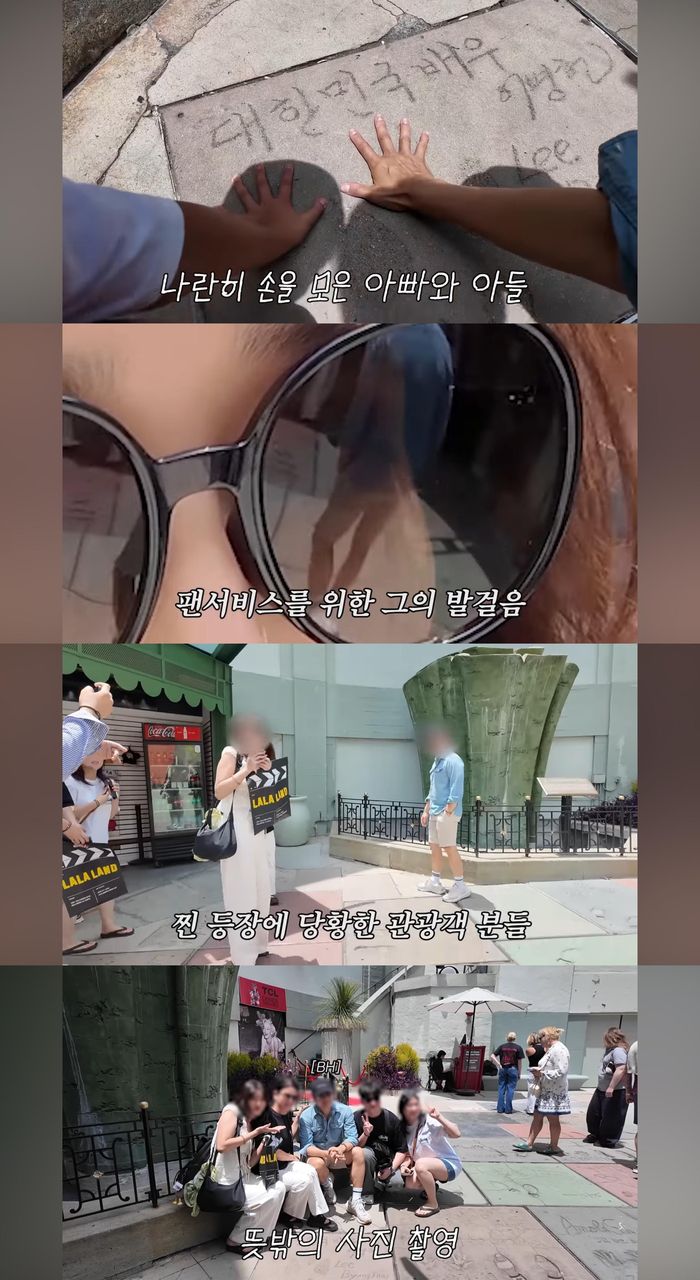 모장이크 처리된 이병헌의 모습.  유튜브 채널 ‘이민정 MJ’