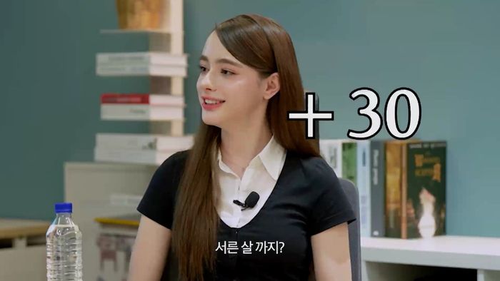 연애의 참견 남과 여 캡처.