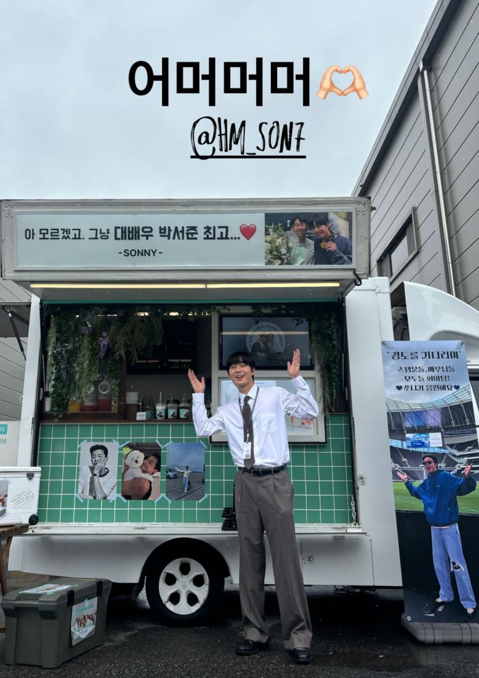 사진 | 박서준 SNS