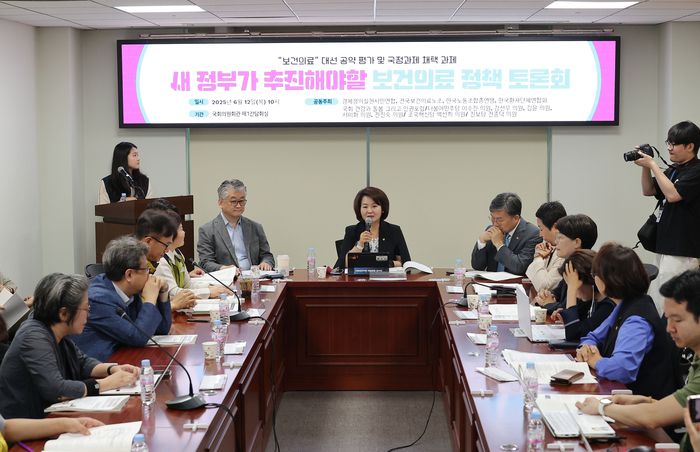 국회 의원회관에서 경제정의실천시민연합, 전국보건의료노조, 한국노총 등 주최로 열린 보건의료 정책 토론회에서 이수진 의원이 인사말을 하고 있다. 사진 | 연합뉴스
