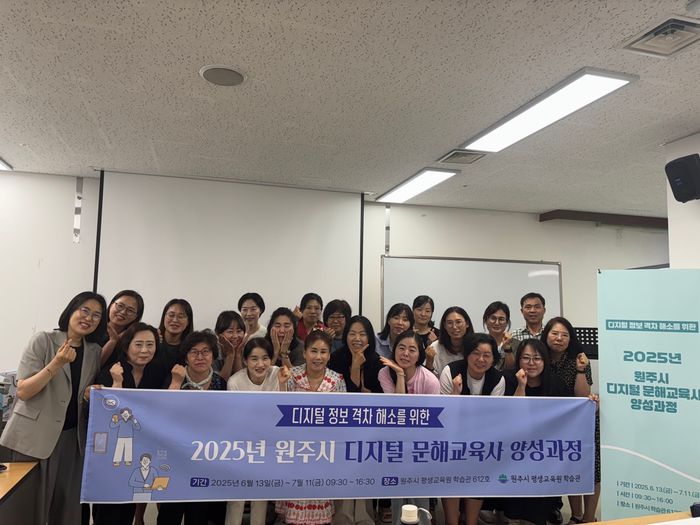 사진|원주시청