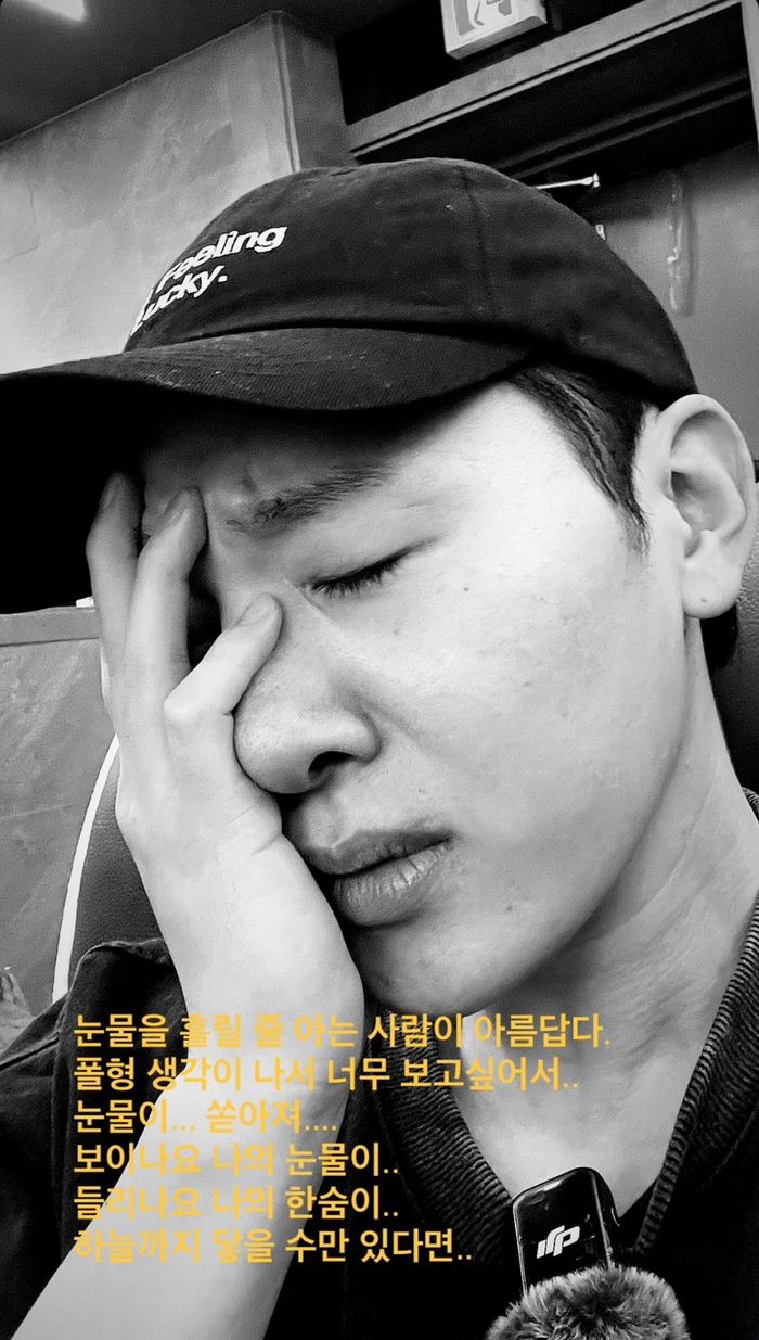 김민석. 사진 | 김민석 SNS