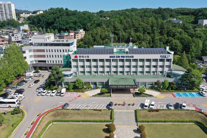 사진|동해시청