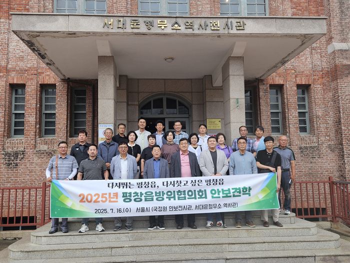 사진|평창군청