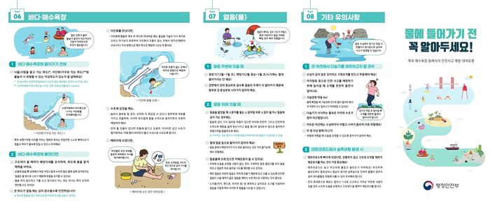 사진|삼척시청