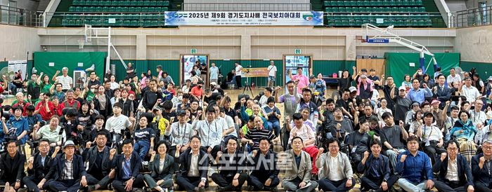 제공=경기도장애인체육회
