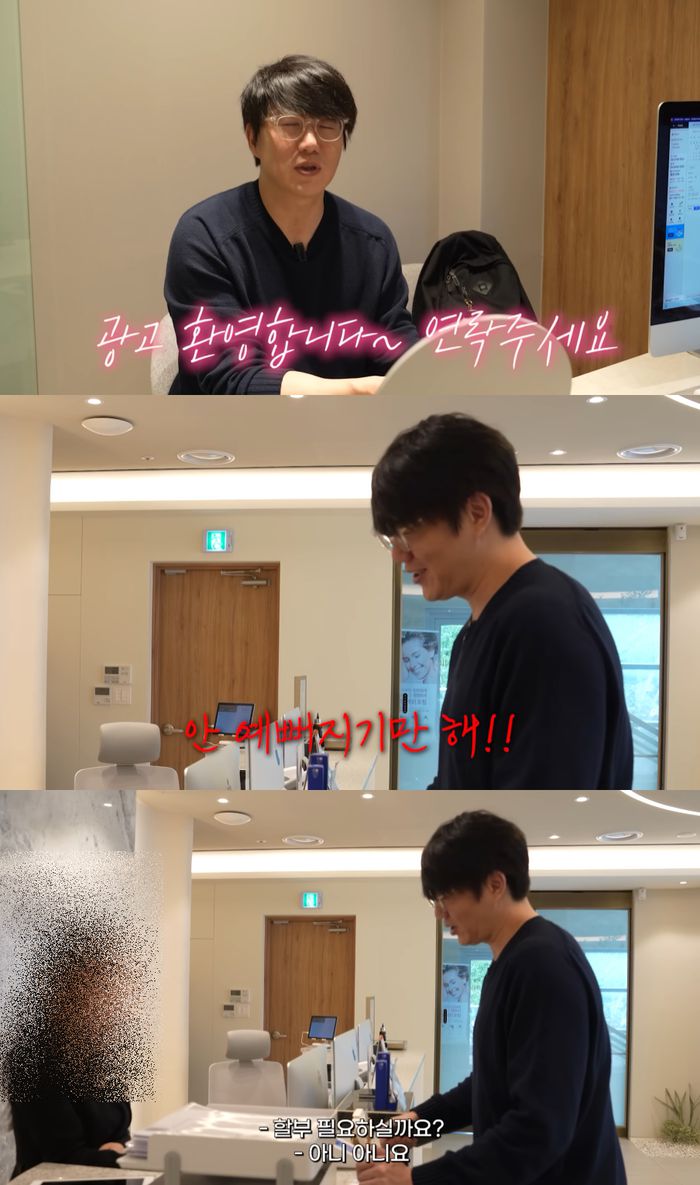 성시경. 사진| 유튜브 채널