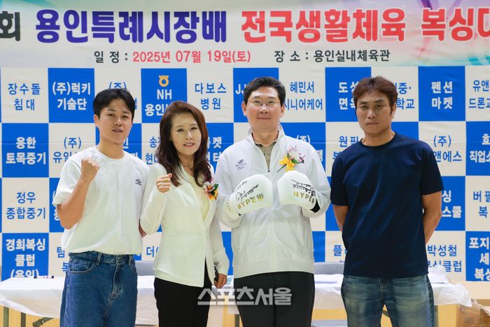 19일 열린 ‘제1회 용인특례시장배 전국생활체육 복싱대회’에서 이상일 시장(왼쪽 세번째)관계자들과 기념촬영을 하고 있다. 제공=용인시