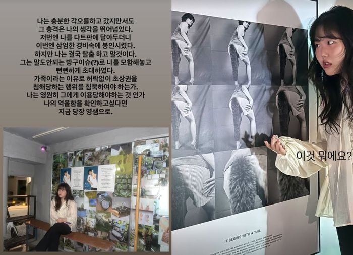 악뮤 이수현. 사진| 본인 SNS