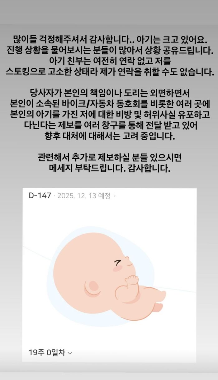 서민재 인스타그램.