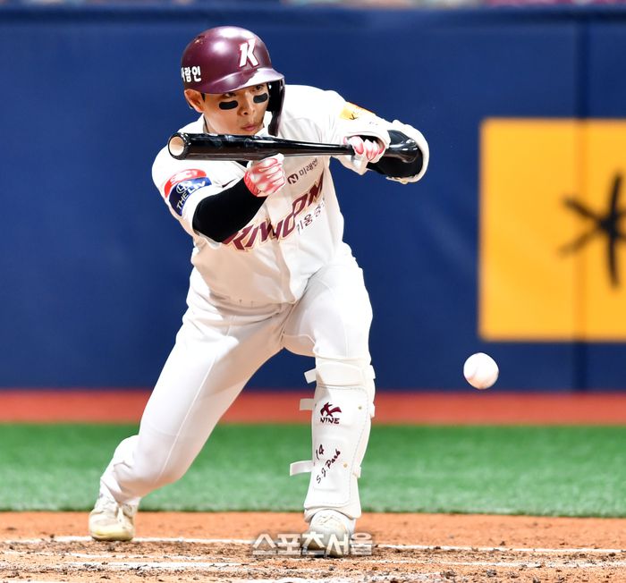 키움 8번타자 박수종이 SSG랜더스 경기 5회말 무사 1루에서 희생번트를 시도하고 있다. 2024.05.19. 스포츠서울DB