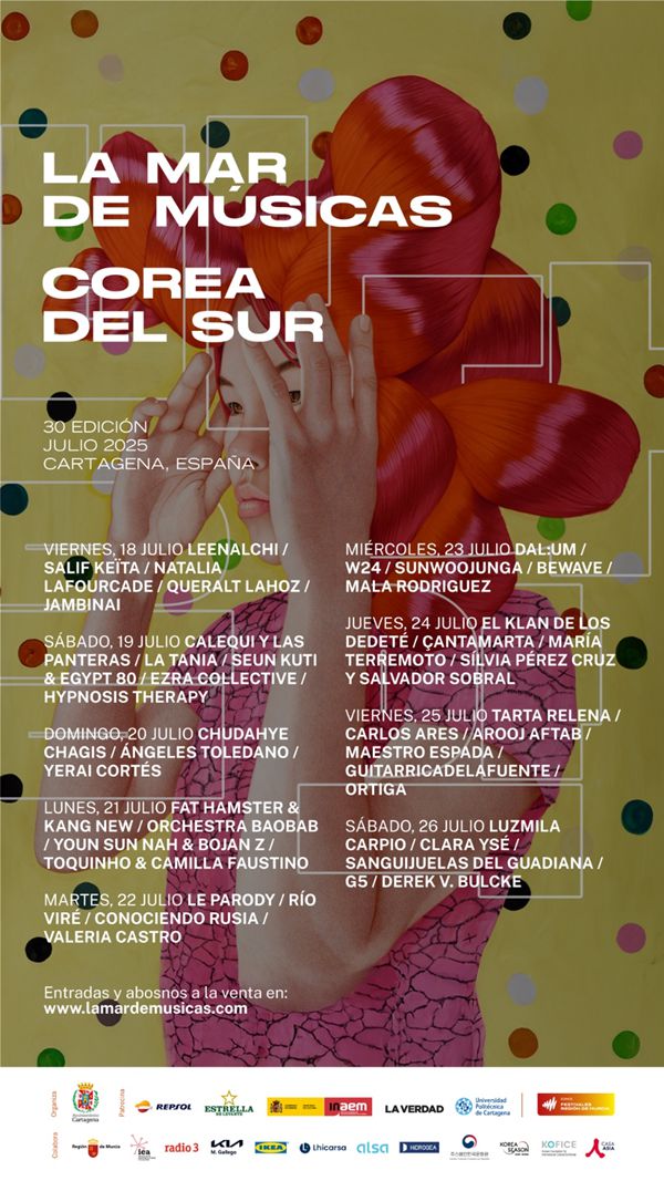 라 마르 드 무지카스(La Mar de Músicas) 포스터    사진ㅣ골드더스트엔터테인먼트