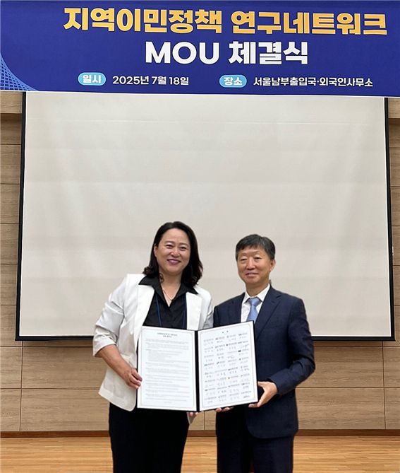 사진|강원특별자치도여성가족연구원