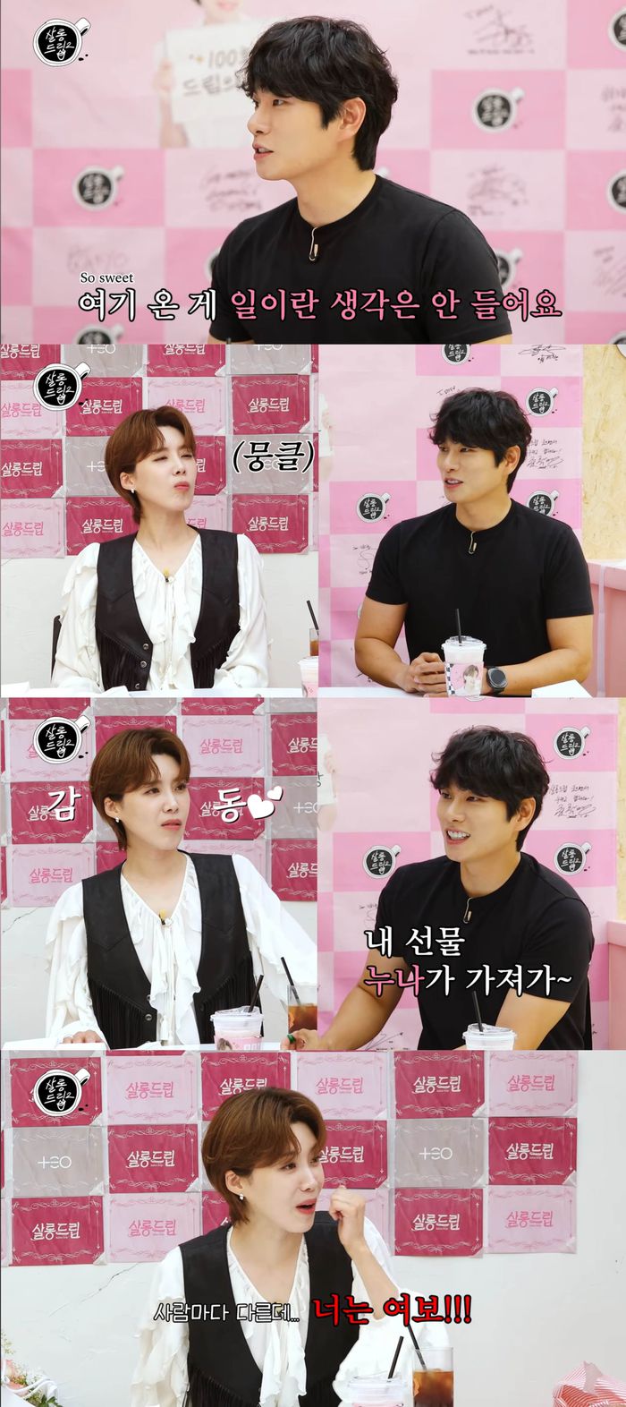 장도연-이이경. 유튜브 채널 ‘테오’-살롱드립2.