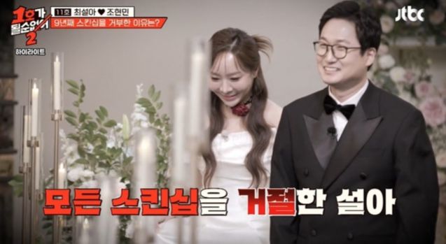 1호가 될수 없어2 캡처