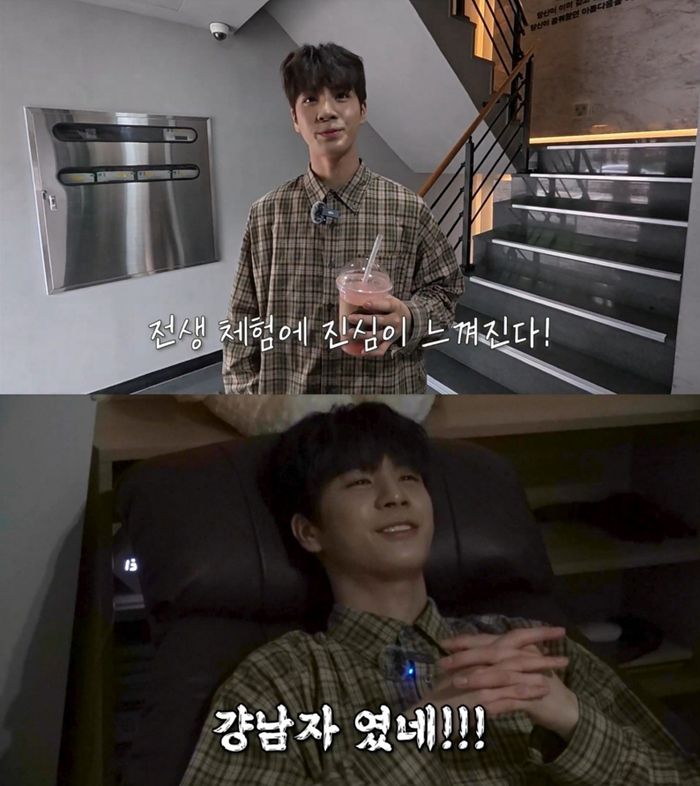 정동원. 사진 | 유튜브 채널 ‘정동원 (JD1)’