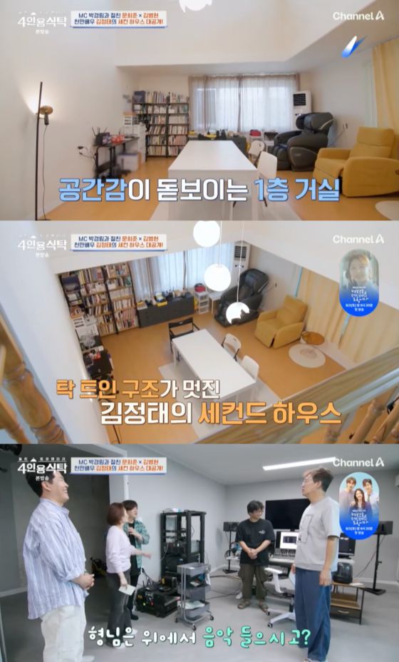 4인용식탁 캡처