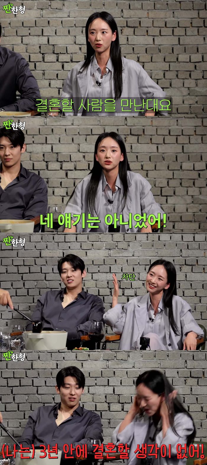 덱스-원진아. 유튜브 채널 ‘짠한형 신동엽’