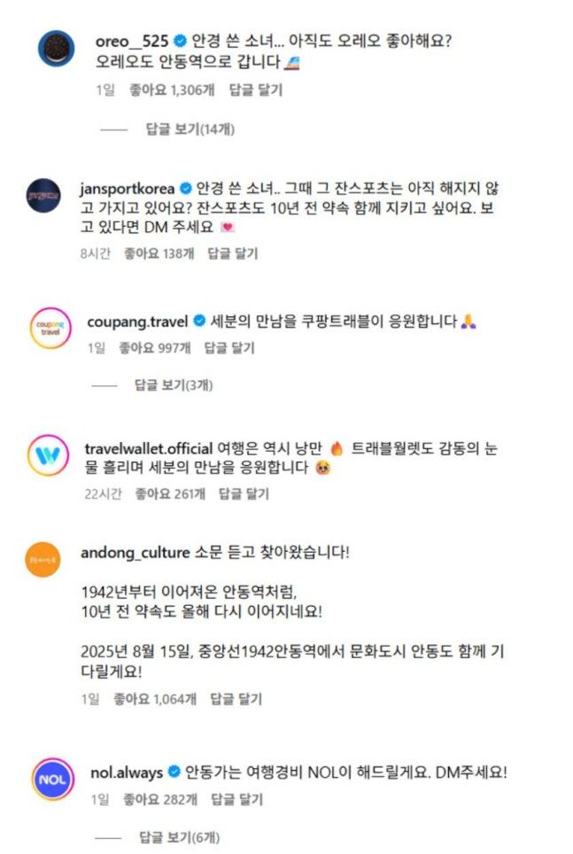 사진 | 인스타그램