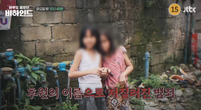 아무도몰랐던비하인드. 사진 | JTBC