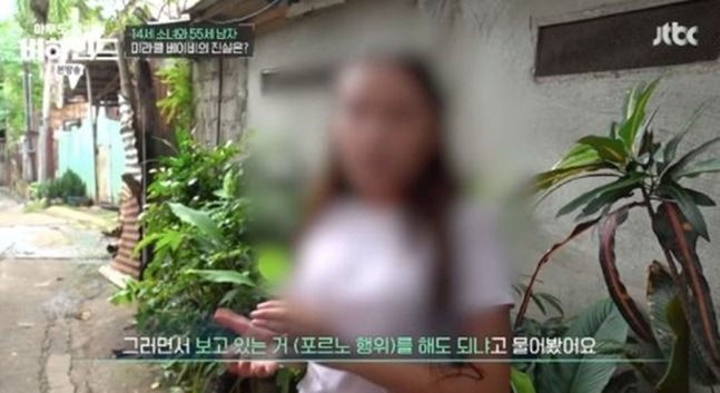 아무도몰랐던비하인드. 사진 | JTBC