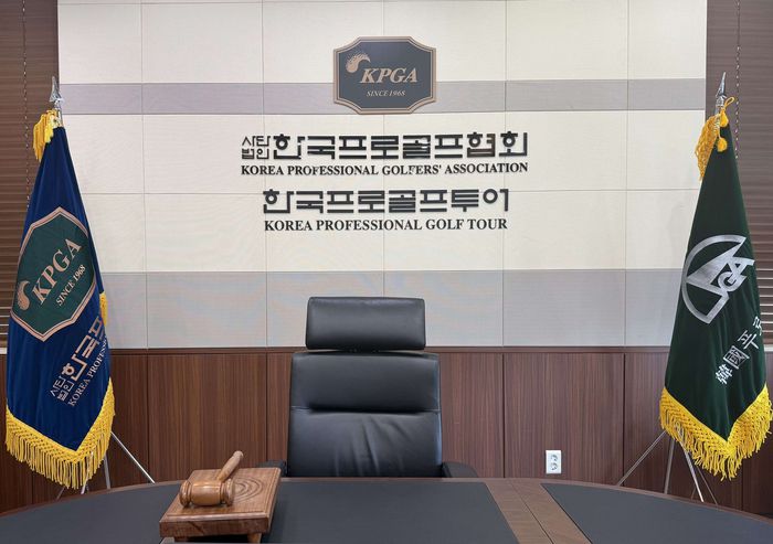 KPGA 이사회실 전경. 사진 | KPGA