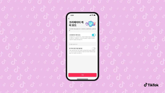 틱톡 크리에이터는 ‘라이브 댓글 제한 기능’을 통해 라이브 방송 중 특정 단어, 문장, 이모지가 포함된 댓글을 일괄 차단할 수 있다. 사진 | 틱톡코리아