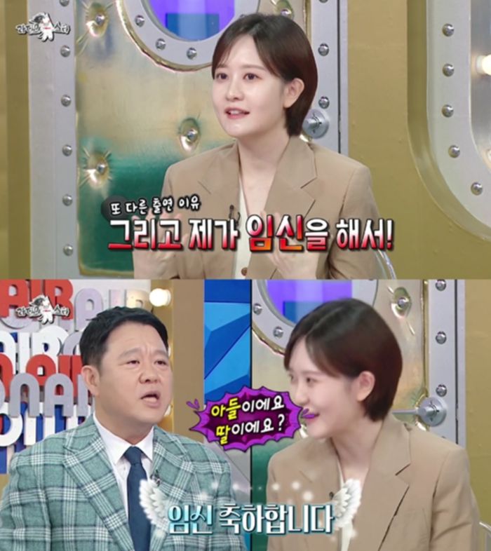 라디오스타. 사진 | MBC