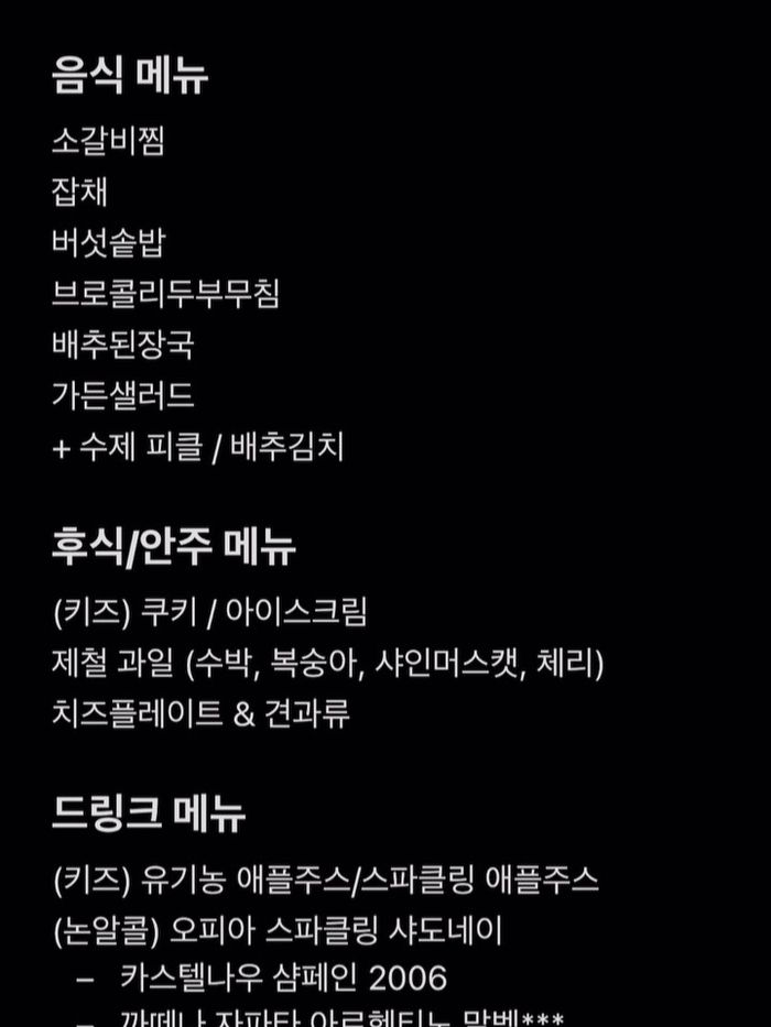 사진 | 김다영 SNS