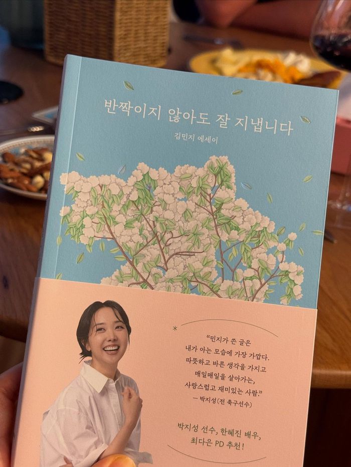 사진 | 김다영 SNS