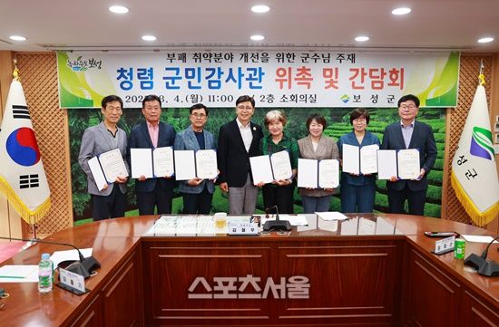 김철우 보성군수가 청렴 군민 감사관 위촉과 함께 기념사진을 촬영하고 있다= 보성군 제공