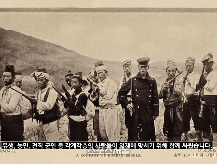 ‘빛을 담은 항일유산’ 캡처