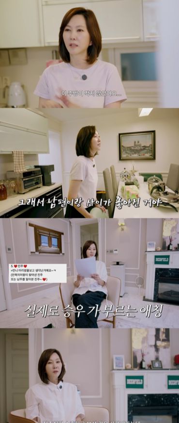 안목의 여왕 캡처