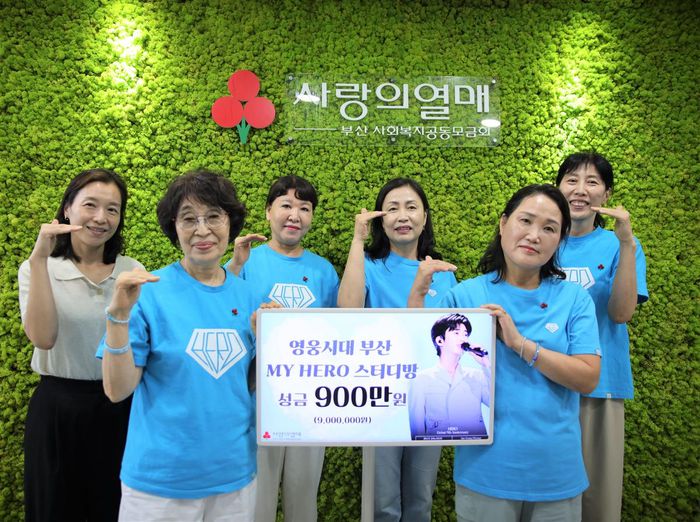 사진 | 영웅시대 부산 스터디방