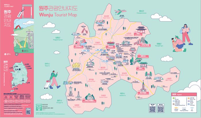 원주관광 안내지도_오늘 협의한 빙하미술관이 지도에 추가됐다. 사진|원주시청