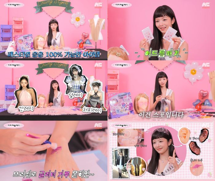 아이브 레이. 사진 | 유튜브 채널 ‘따라해볼레이’ 영상 캡처