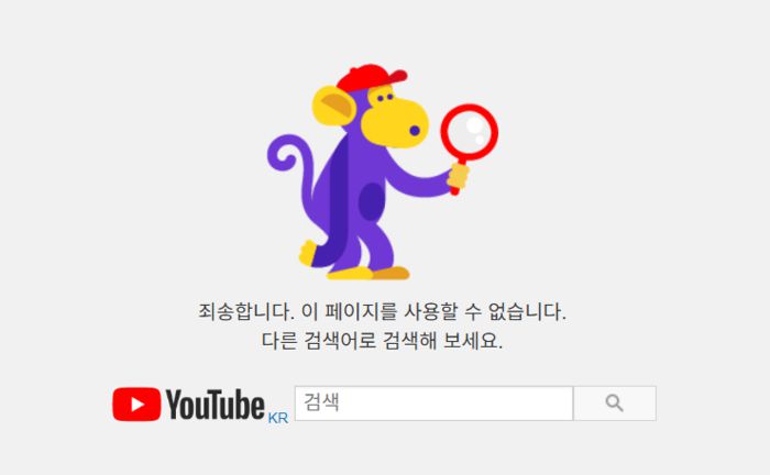 삭제된 손연재 유튜브 채널