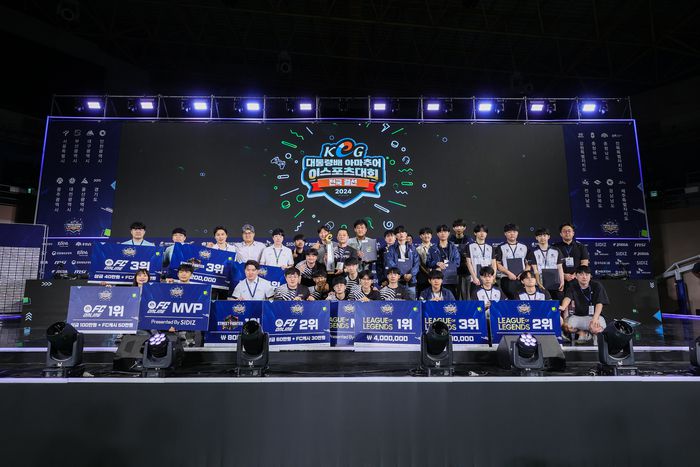 제16회 KeG 시상식 모습. 사진 | 한국e스포츠협회